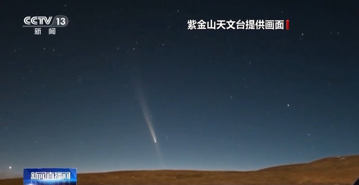 引发观测热潮的彗星亮度将越来越暗？快抓住最后观测时机！