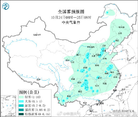 雾和霾又来了  华北黄淮等地大气扩散条件较差 局地有能见度不足200米强浓雾