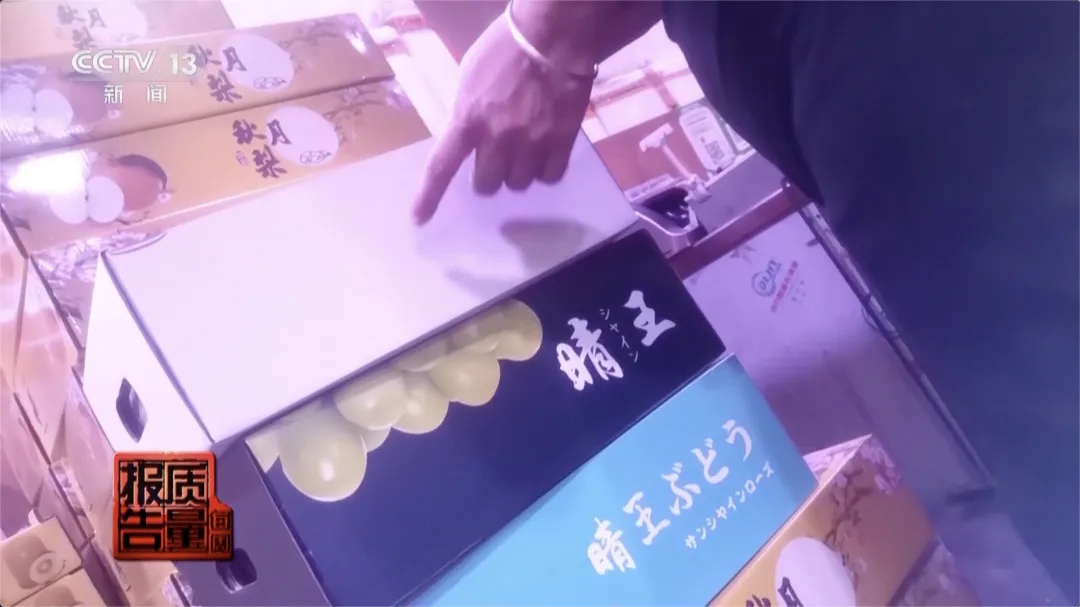 原价不到40元,摇身一变卖400元!中消协紧急提醒→ 原价不到40元,摇身一变卖400元!中消协紧急提醒→