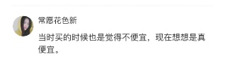 疯涨！最近重庆不少网友惊叹：还好我结婚早