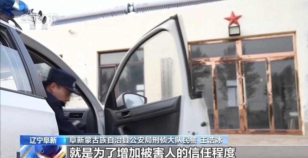 法治在线丨假冒“孙辈”实施诈骗!专盯老年人:“爷爷救我” 法治在线丨假冒“孙辈”实施诈骗!专盯老年人:“爷爷救我”