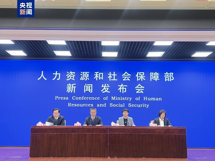 全国社保卡持卡人数已达13.86亿人 覆盖98.3%人口