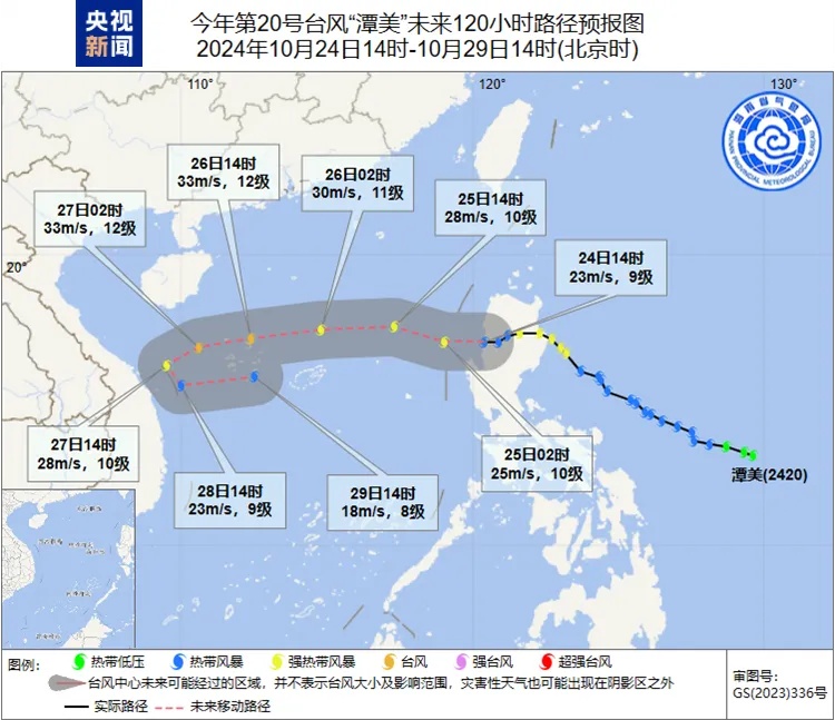 停班、停课、停运！多地紧急通知