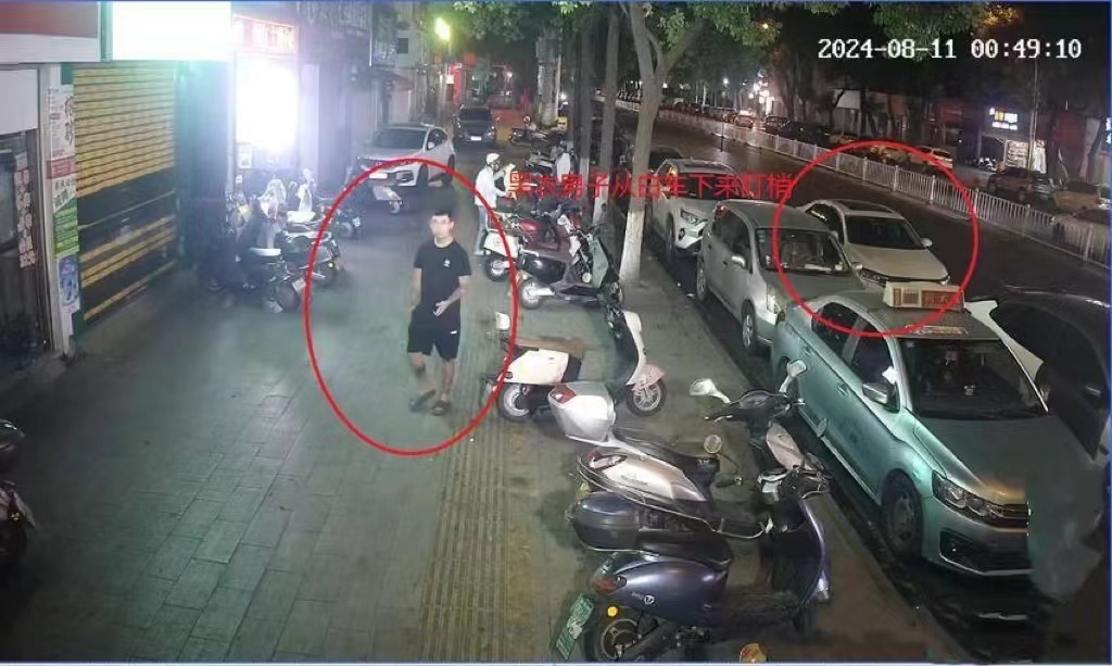 专盯酒醉驾司机碰瓷，湖北云梦警方打掉一流窜“碰瓷”团伙