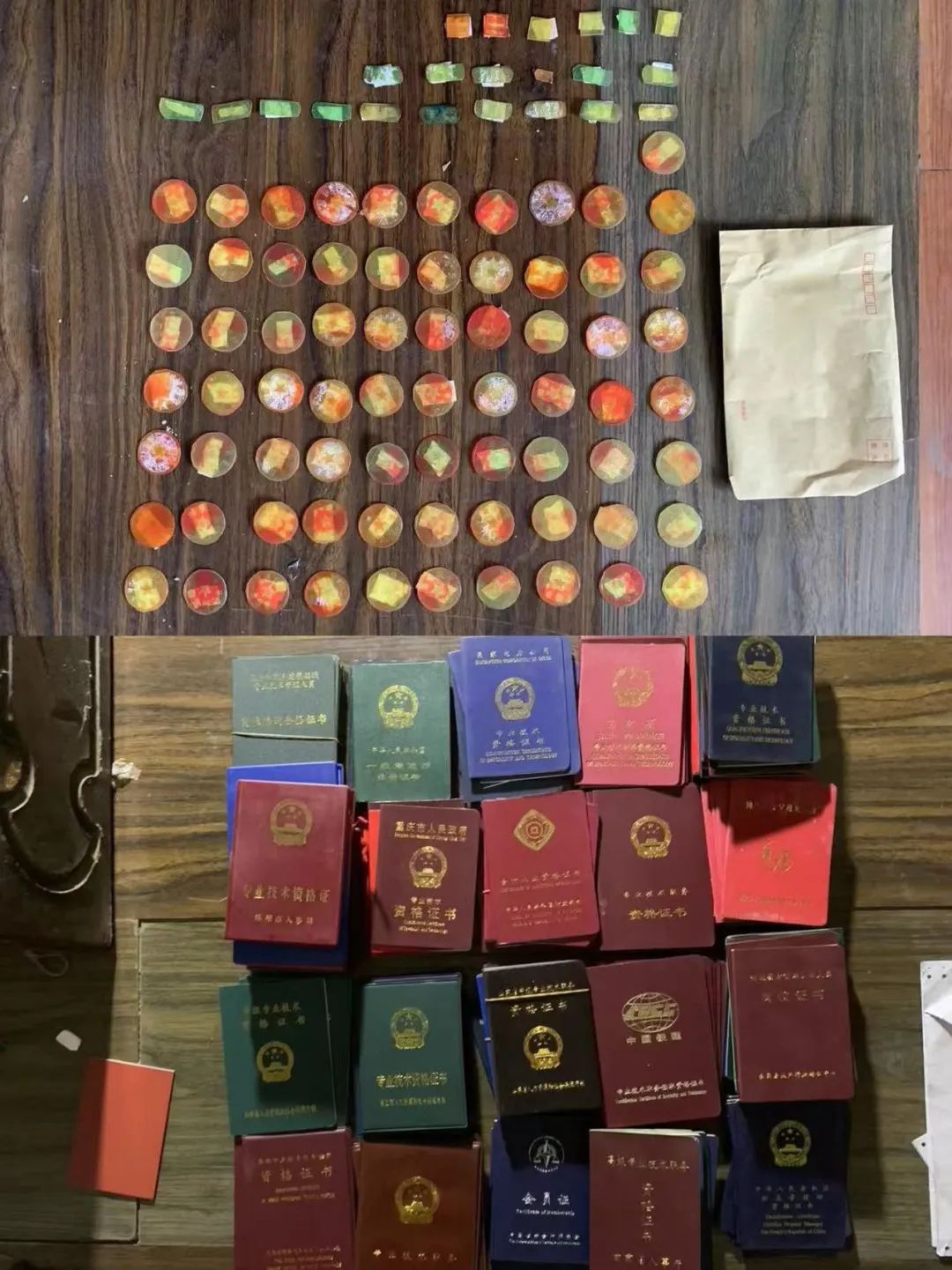 什么证件现在最实用