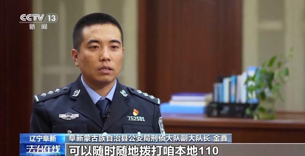 法治在线丨假冒“孙辈”实施诈骗!专盯老年人:“爷爷救我” 法治在线丨假冒“孙辈”实施诈骗!专盯老年人:“爷爷救我”