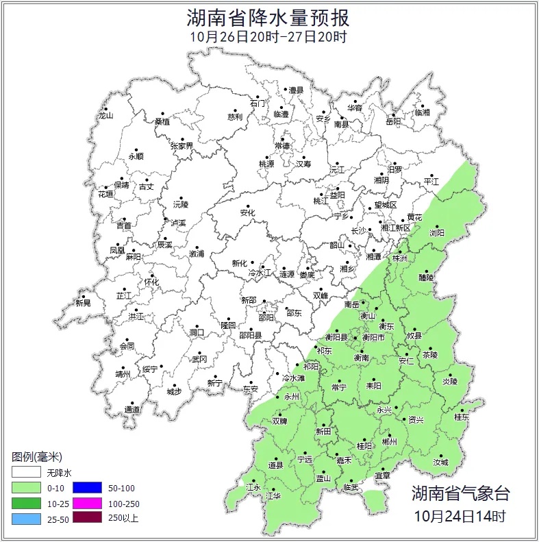 台风影响湖南！最低气温9℃