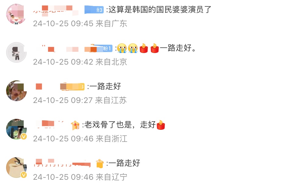 知名女演员突然去世, 警方正调查具体死因! 网友: 太熟悉,很多剧里都有她