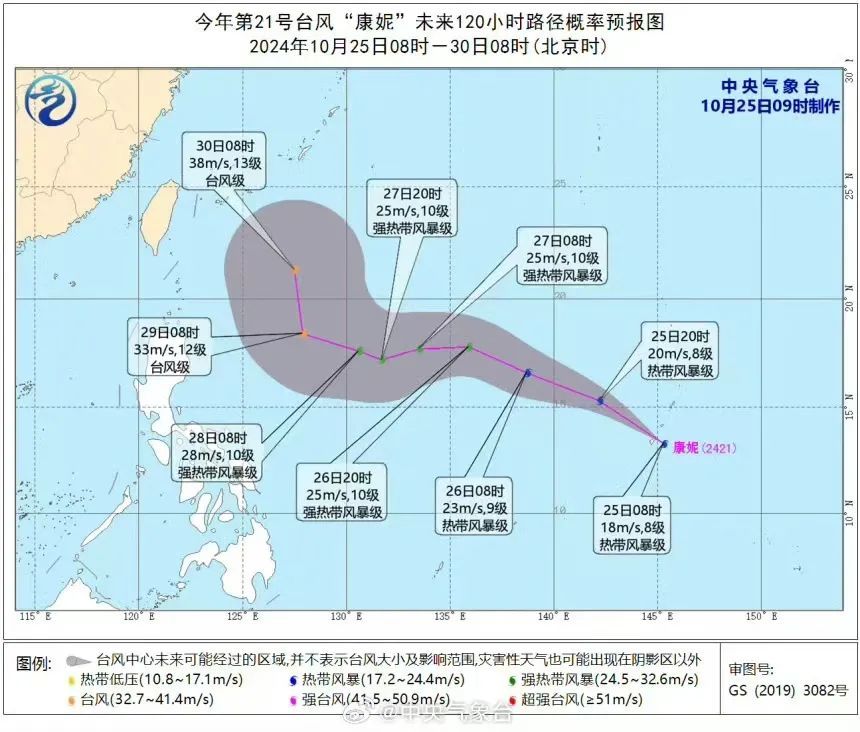 最精准的正版资料澳门-理论解答解释落实_豪华版107.168