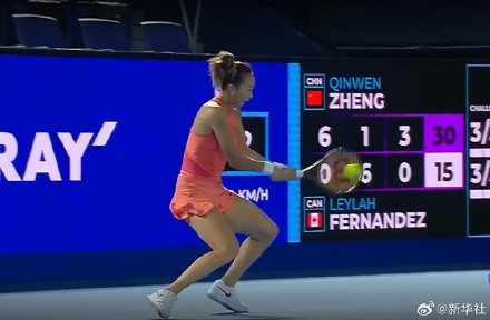 郑钦文晋级WTA500东京站四强