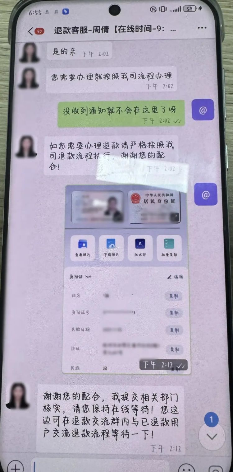 冒充客服退费 警方及时阻止!516万元保住了! 冒充客服退费 警方及时阻止!516万元保住了!