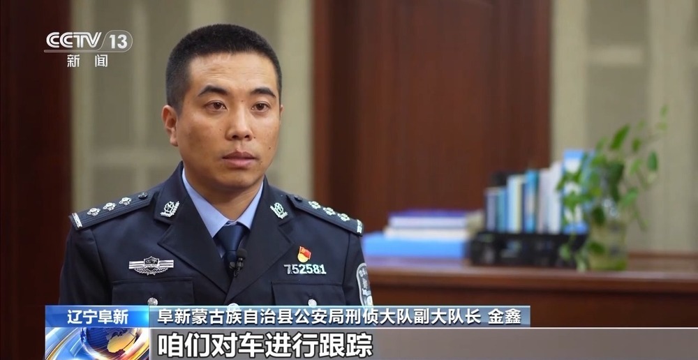 法治在线丨假冒“孙辈”实施诈骗!专盯老年人:“爷爷救我” 法治在线丨假冒“孙辈”实施诈骗!专盯老年人:“爷爷救我”