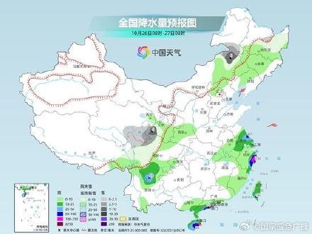 添衣保暖！冷空气又来了