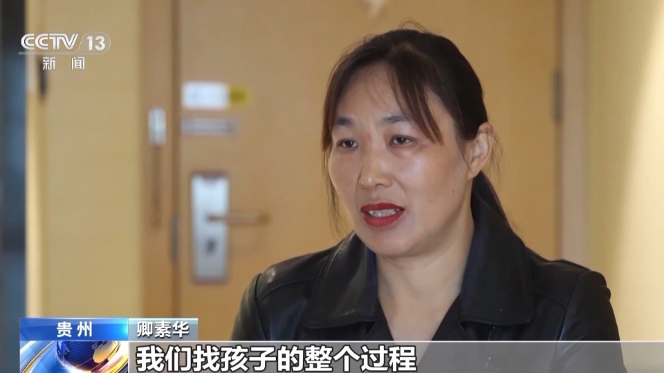 余华英案细节最新披露:追加起诉4起案件、有家庭骨肉分离30年 余华英案细节最新披露:追加起诉4起案件、有家庭骨肉分离30年