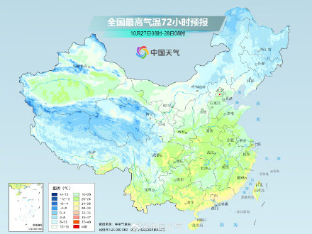 添衣保暖！新一股冷空气将接踵而来