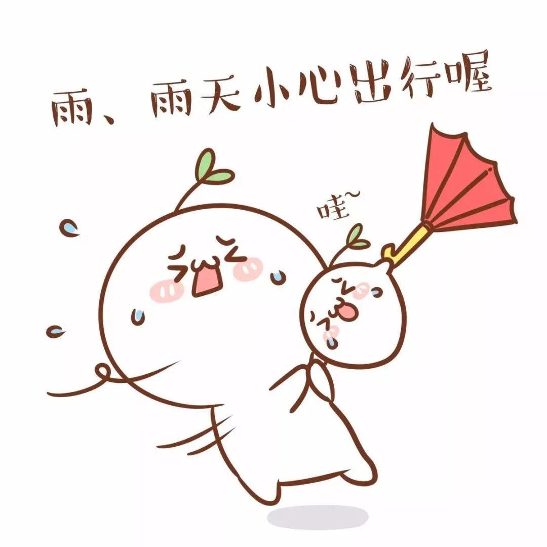 台风将至！南京周末将“泡汤”，气温将降至个位数