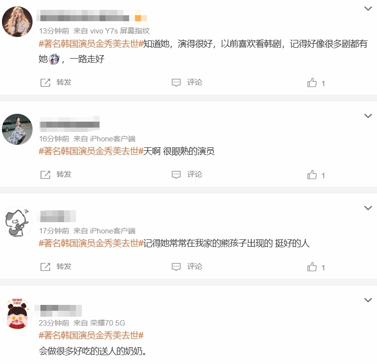 知名女演员突然去世, 警方正调查具体死因! 网友: 太熟悉,很多剧里都有她