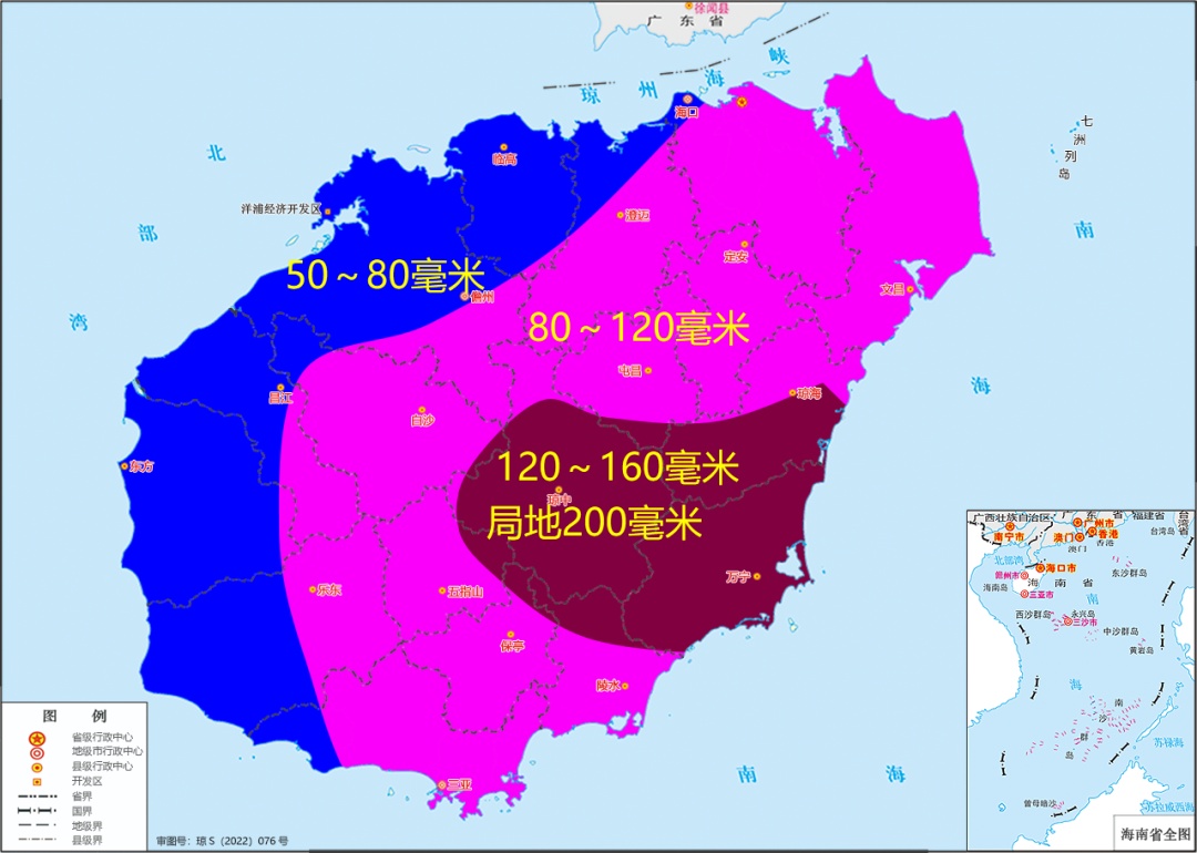 台风“潭美”要“调头”？风雨来袭！海口三港将停运→