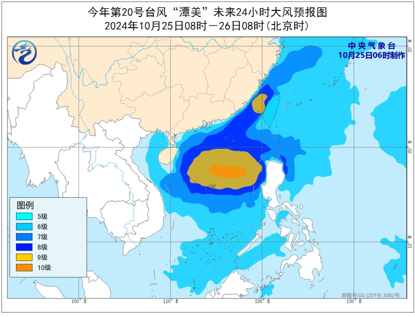 台风“康妮”生成！福建局部大雨暴雨