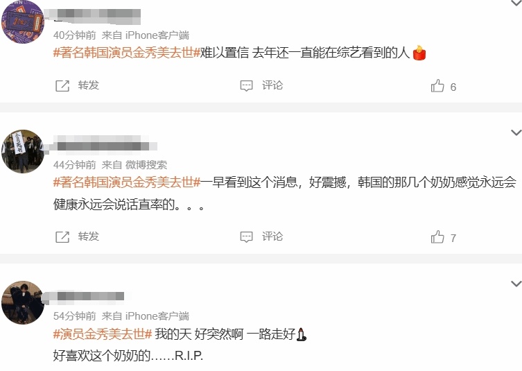 知名女演员突然去世, 警方正调查具体死因! 网友: 太熟悉,很多剧里都有她