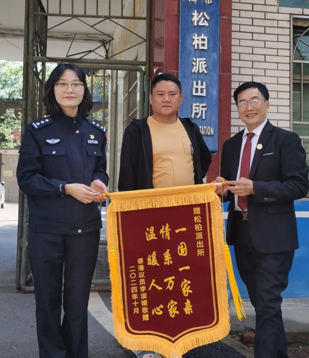 一封来自中国香港的寻人函，结局令人动容！