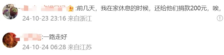 27岁抗癌网红去世，新婚妻子发文：一别再无归期！