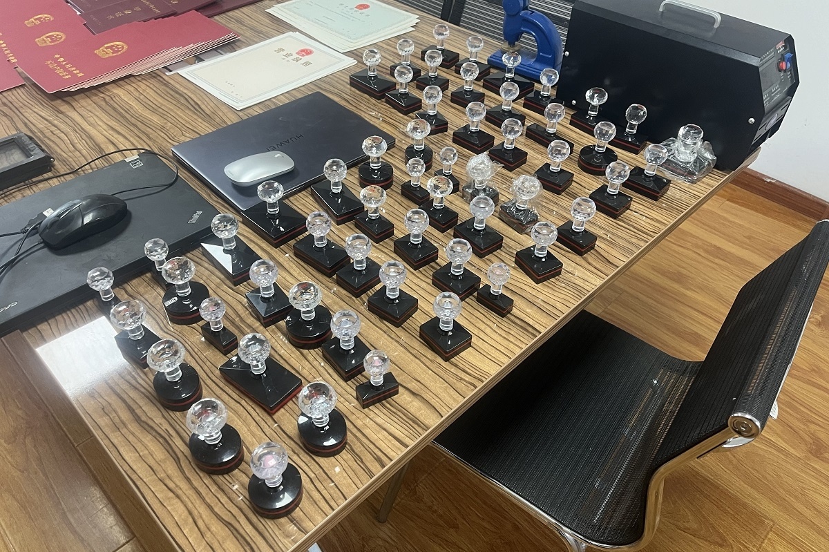 涉案超600万元 兰州警方抓获23名伪造国家机关证件嫌疑人