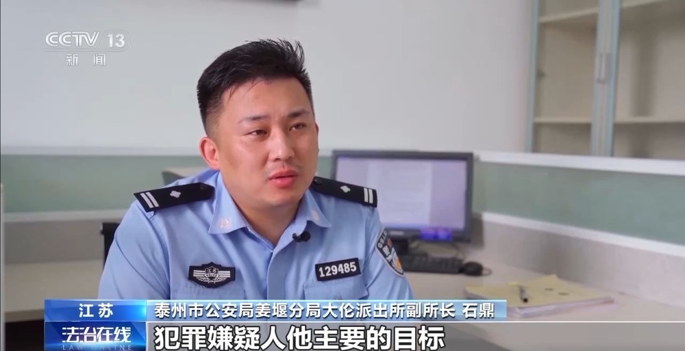 法治在线丨假冒“孙辈”实施诈骗!专盯老年人:“爷爷救我” 法治在线丨假冒“孙辈”实施诈骗!专盯老年人:“爷爷救我”