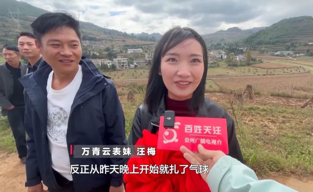 “从没想过放弃！”2岁被拐，漂泊35载的贵州小伙回家了