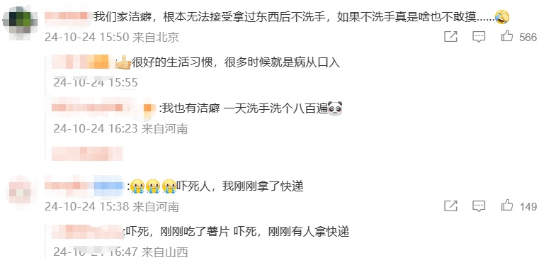 女子拆快递没洗手吃零食腹泻到脱水!医生:快递盒布满细菌 女子拆快递没洗手吃零食腹泻到脱水!医生:快递盒布满细菌