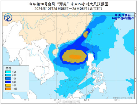 台风潭美已进入24小时警戒线