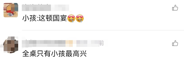 “00后”开始整顿婚礼了