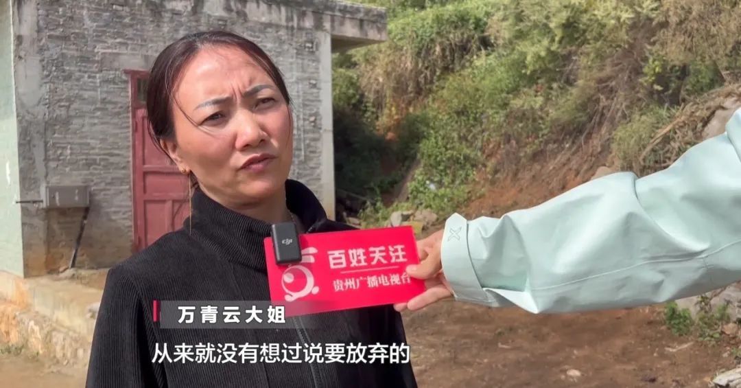 “从没想过放弃！”2岁被拐，漂泊35载的贵州小伙回家了