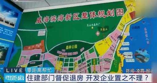 镇江一老人跟团旅游,被忽悠买了套海景房! 镇江一老人跟团旅游,被忽悠买了套海景房!