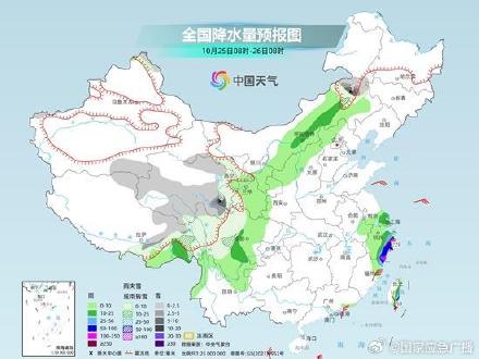 添衣保暖！冷空气又来了