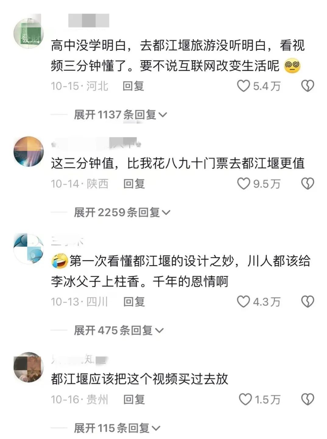 仅193秒！小伙用游戏复原都江堰原理，网友：老祖宗的智慧终于看懂了！