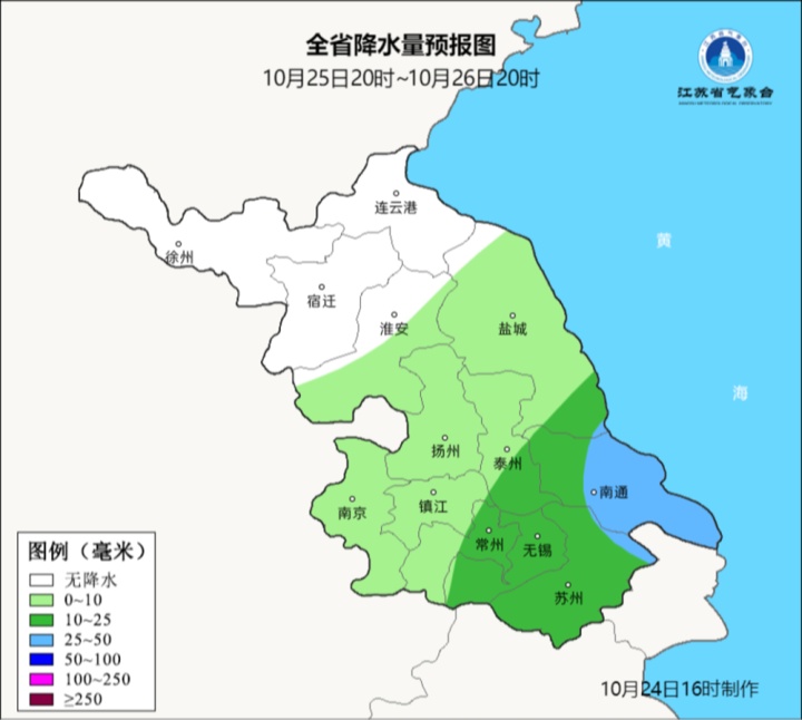 雨雨雨!局部暴雨!无锡未来三天…… 雨雨雨!局部暴雨!无锡未来三天……