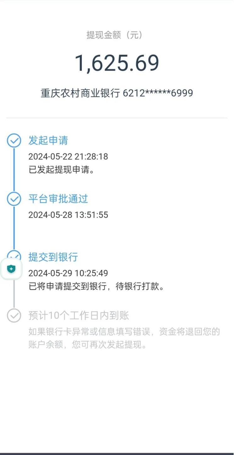 提现错过1分钟就冻结、司机去年钱款仍未到账 聚合打车平台如何监管？