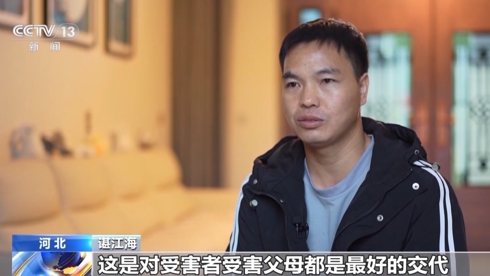 余华英案细节最新披露:追加起诉4起案件、有家庭骨肉分离30年 余华英案细节最新披露:追加起诉4起案件、有家庭骨肉分离30年