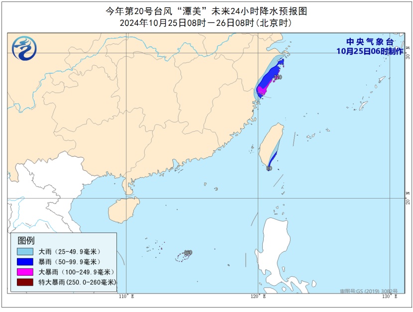 台风“康妮”生成！福建局部大雨暴雨