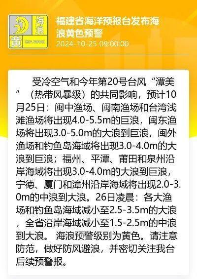 双台风来了！“康妮”生成，未来这里还将有8～10级大风