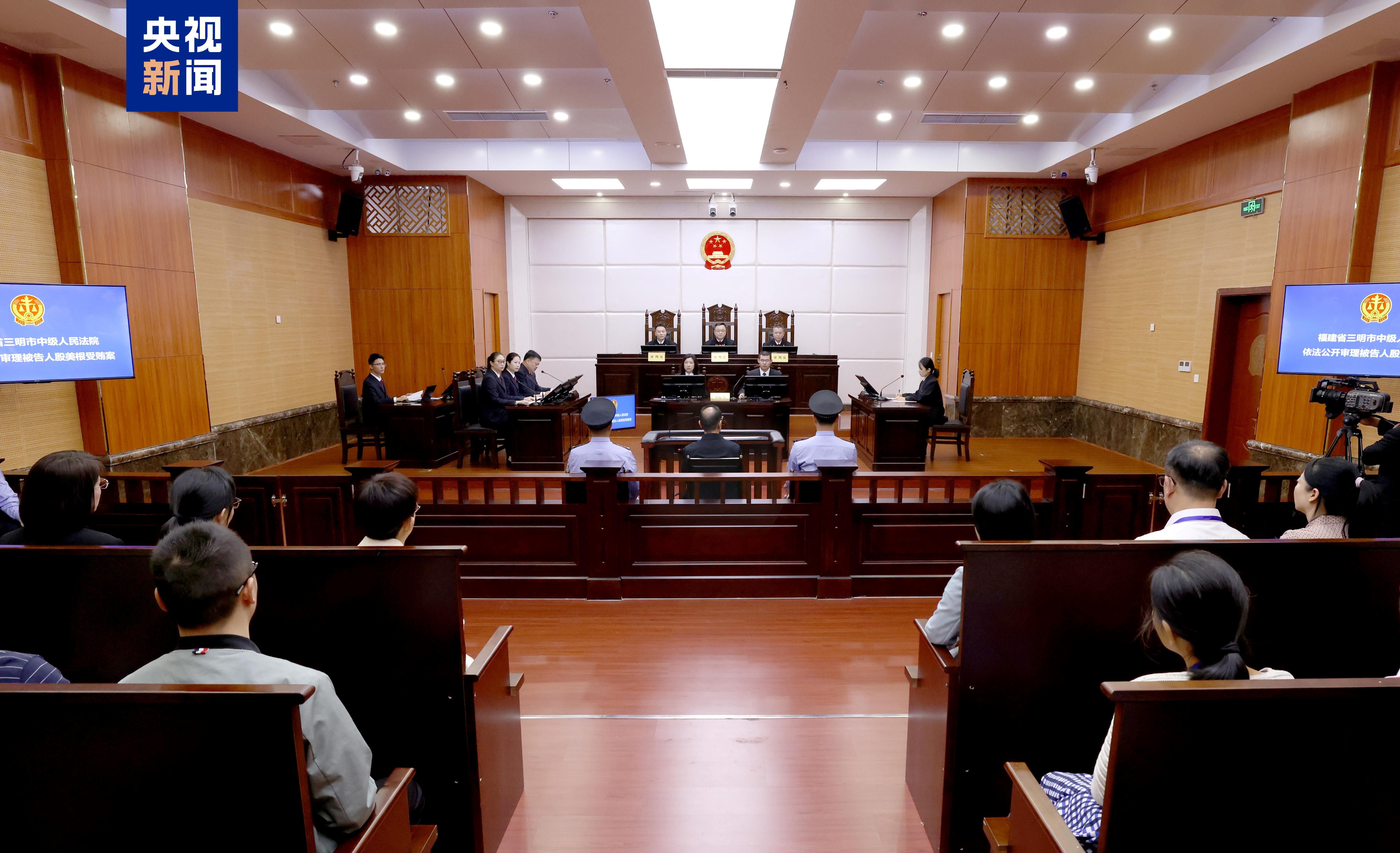 江西省人大常委会原党组副书记、副主任殷美根受贿案一审开庭