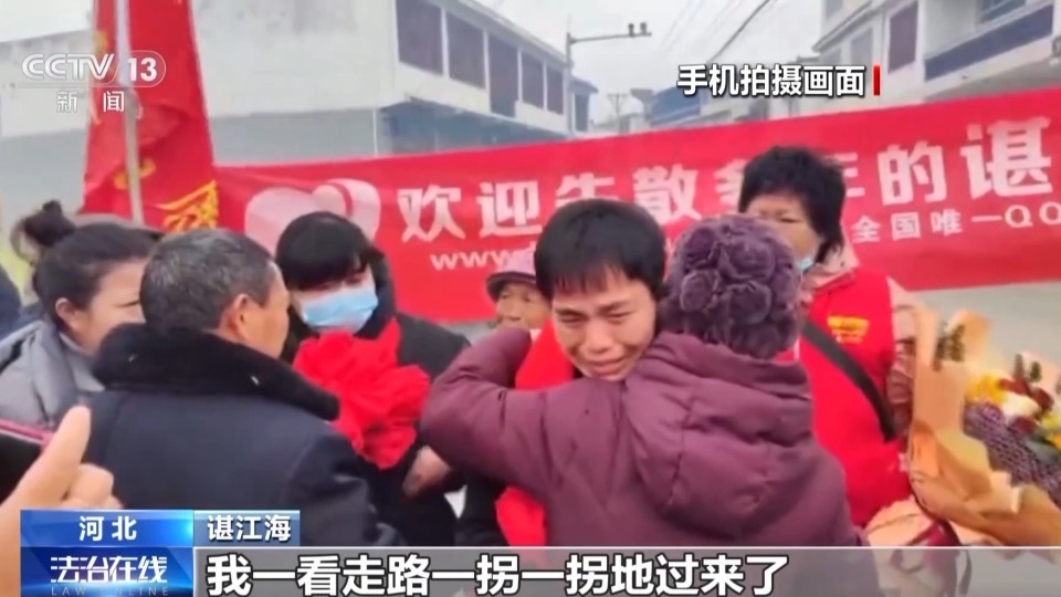 余华英案细节最新披露:追加起诉4起案件、有家庭骨肉分离30年 余华英案细节最新披露:追加起诉4起案件、有家庭骨肉分离30年