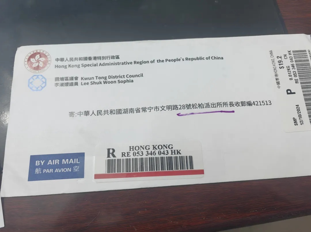一封来自中国香港的寻人函，结局令人动容！