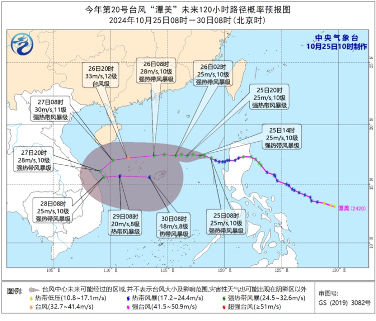 双台风来了！“康妮”生成，未来这里还将有8～10级大风