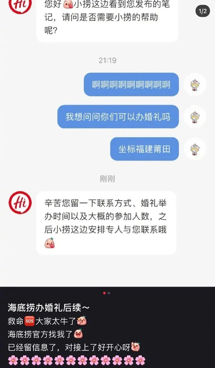 “00后”开始整顿婚礼了