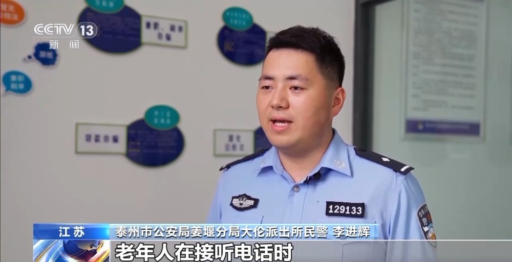 法治在线丨假冒“孙辈”实施诈骗!专盯老年人:“爷爷救我” 法治在线丨假冒“孙辈”实施诈骗!专盯老年人:“爷爷救我”