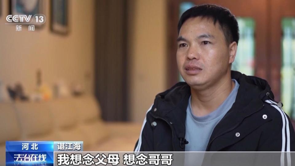 余华英案细节最新披露:追加起诉4起案件、有家庭骨肉分离30年 余华英案细节最新披露:追加起诉4起案件、有家庭骨肉分离30年