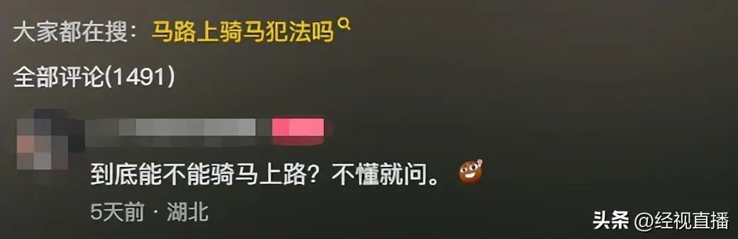 武汉街头惊现黑衣骑马“侠客”！本人回应了→