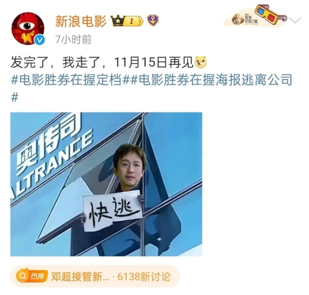 45岁邓超突然宣布！网友炸锅...
